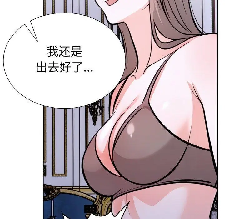 漫画《走不出的房间：第二季》第40话第95张图