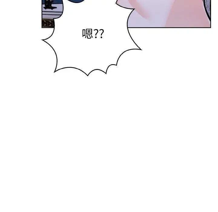 漫画《走不出的房间：第二季》第40话第96张图