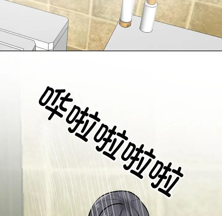 漫画《同事换换爱》第208话第133张图