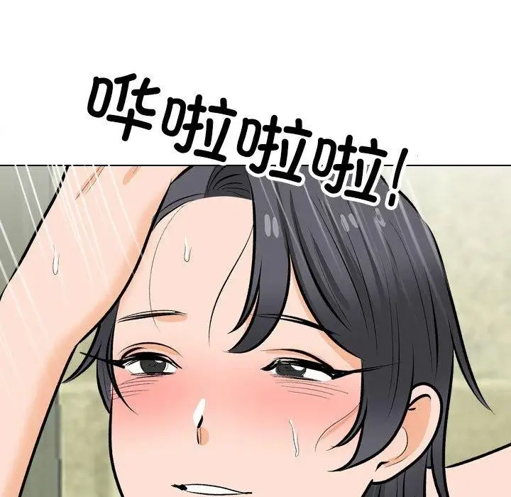 漫画《同事换换爱》第208话第137张图