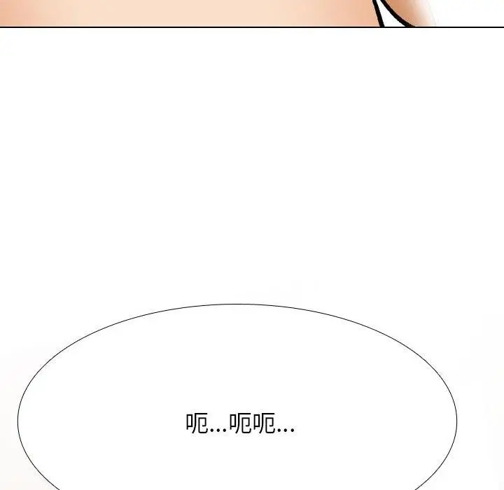 漫画《同事换换爱》第208话第142张图