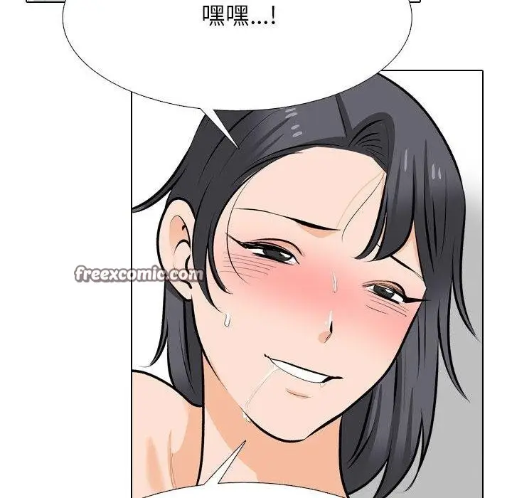 漫画《同事换换爱》第208话第48张图
