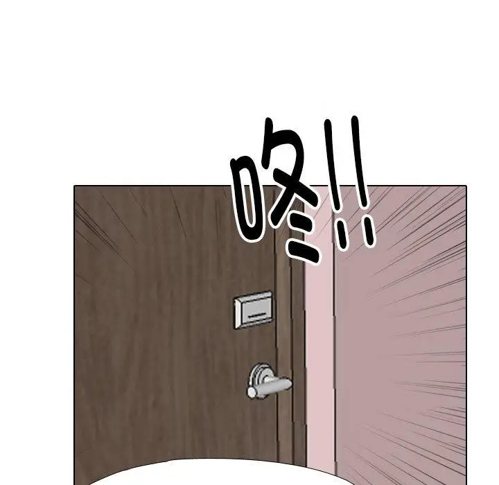 漫画《同事换换爱》第208话第5张图