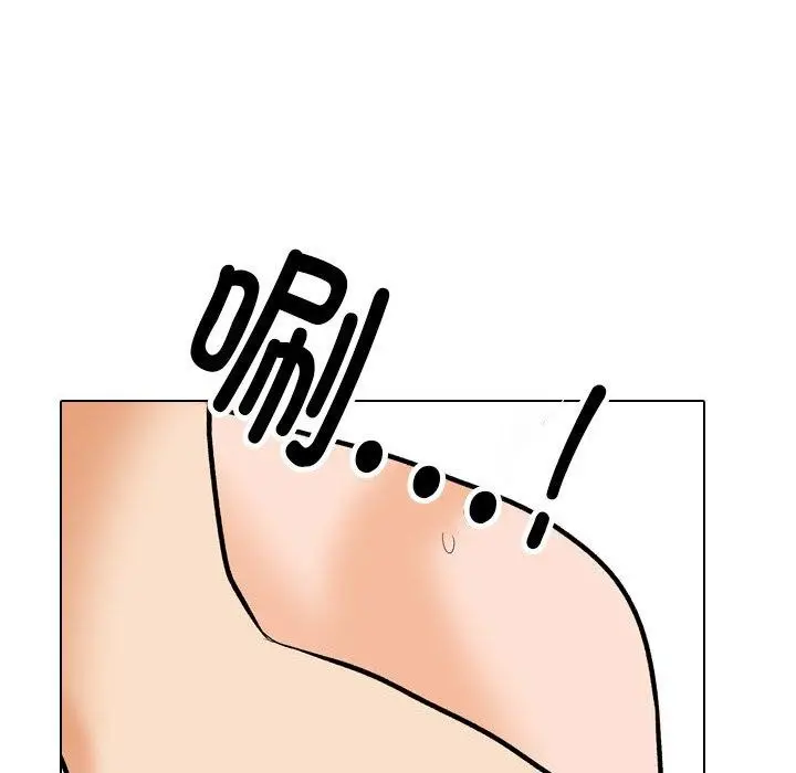 漫画《同事换换爱》第208话第58张图
