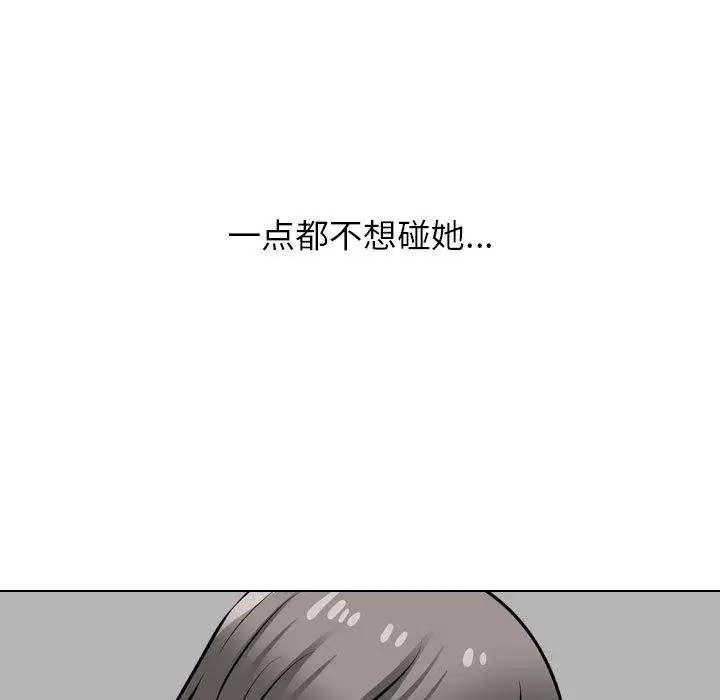 漫画《同事换换爱》第208话第61张图
