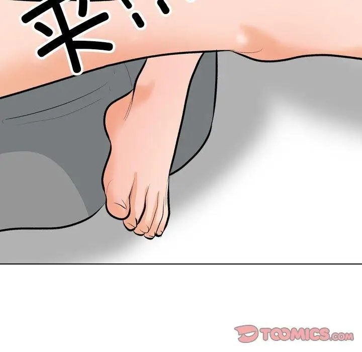 漫画《同事换换爱》第208话第87张图