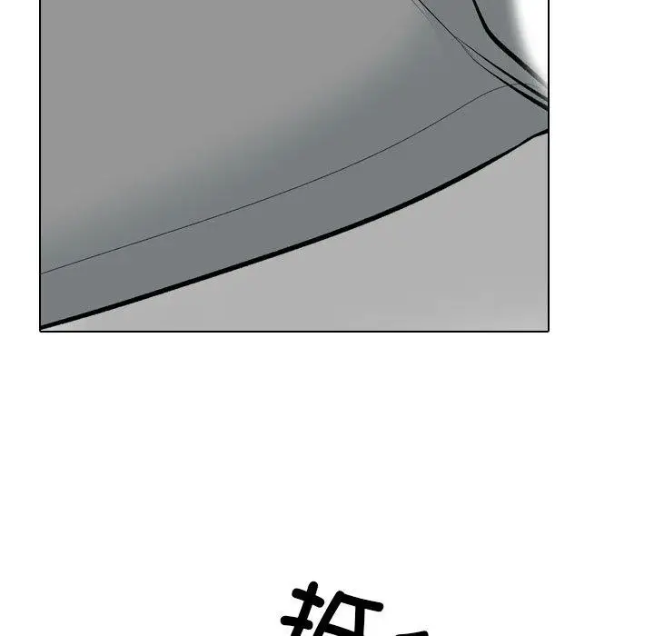 漫画《同事换换爱》第208话第91张图