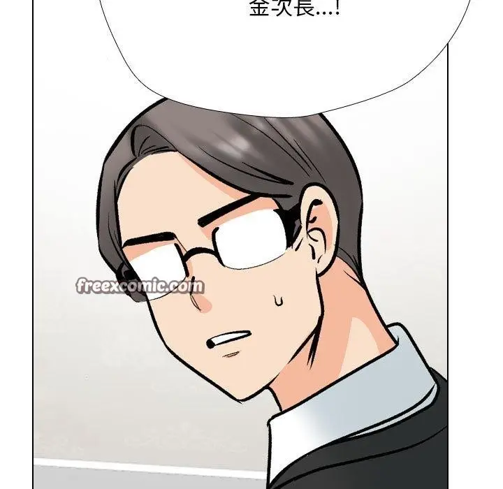 漫画《同事换换爱》第211话第135张图
