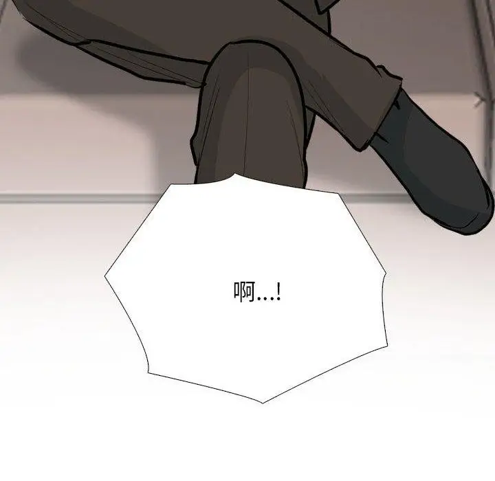 漫画《同事换换爱》第211话第26张图
