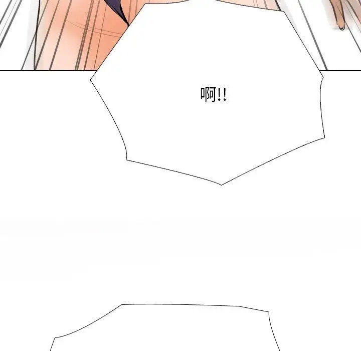 漫画《同事换换爱》第211话第49张图