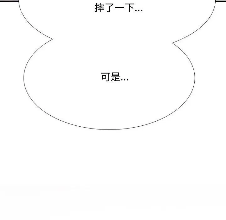 漫画《同事换换爱》第211话第56张图
