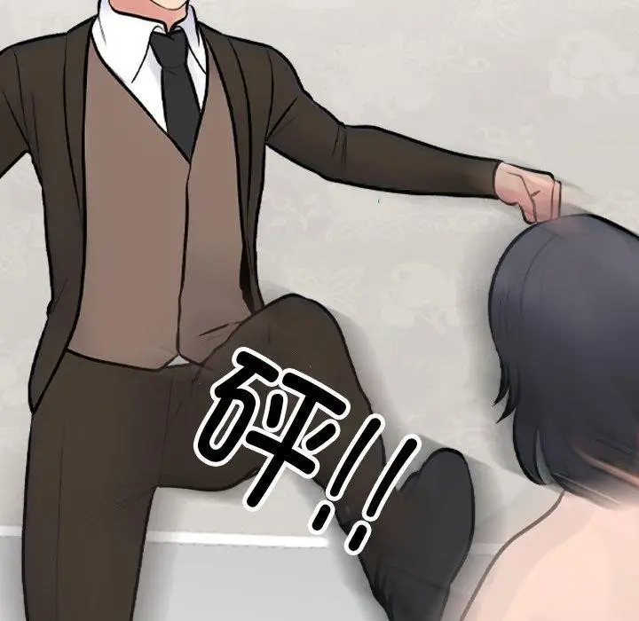 漫画《同事换换爱》第211话第68张图