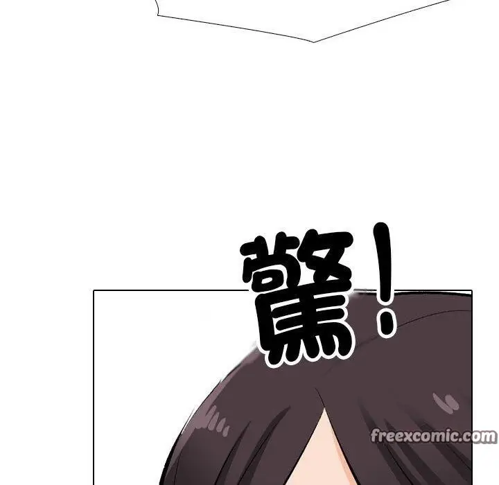 漫画《同事换换爱》第211话第90张图
