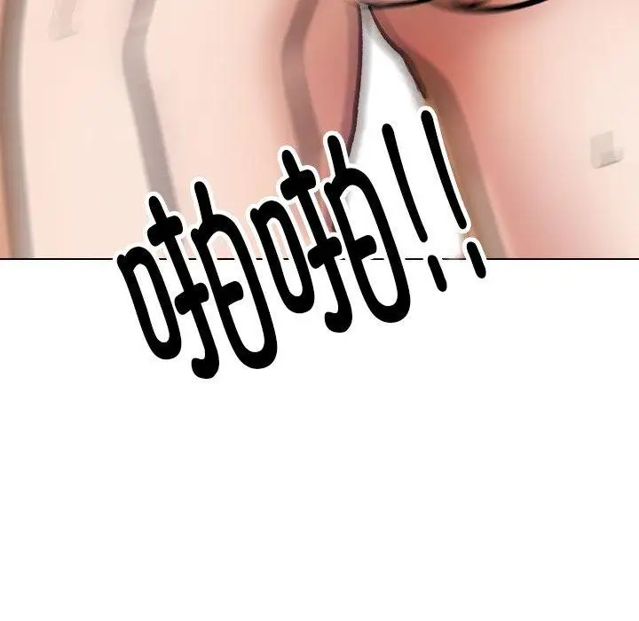 漫画《同事换换爱》第212话第121张图