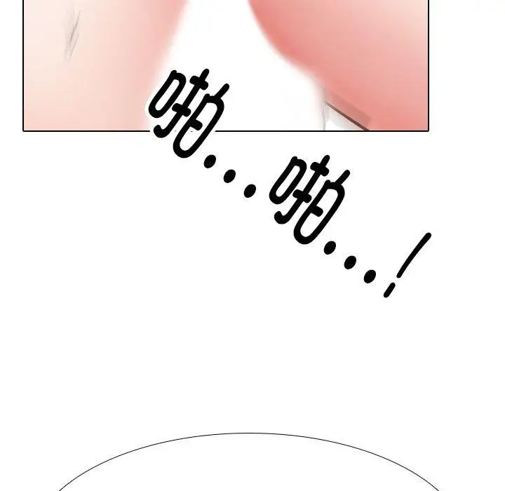 漫画《同事换换爱》第212话第128张图