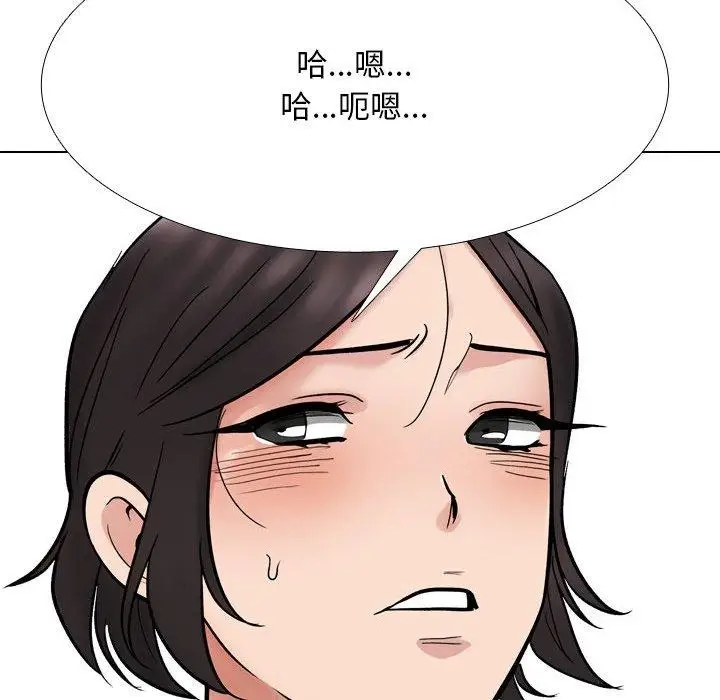 漫画《同事换换爱》第212话第129张图