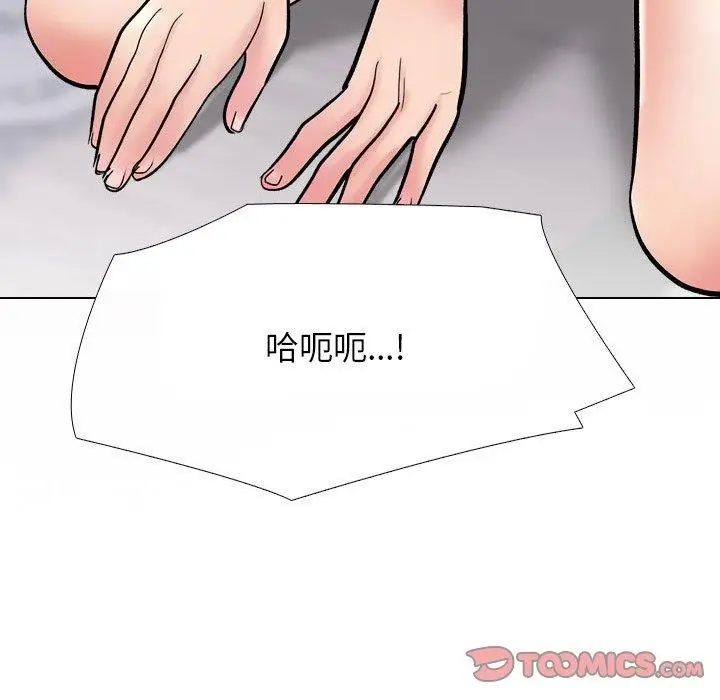漫画《同事换换爱》第212话第156张图