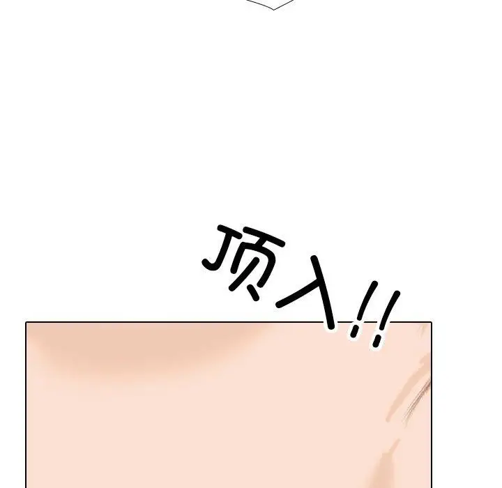 漫画《同事换换爱》第212话第176张图