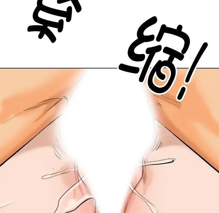 漫画《同事换换爱》第212话第179张图
