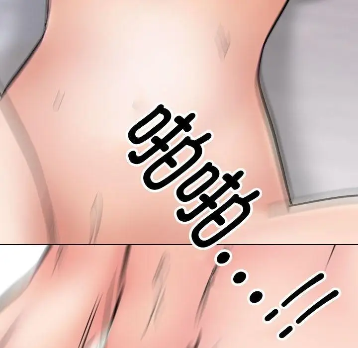 漫画《同事换换爱》第212话第186张图