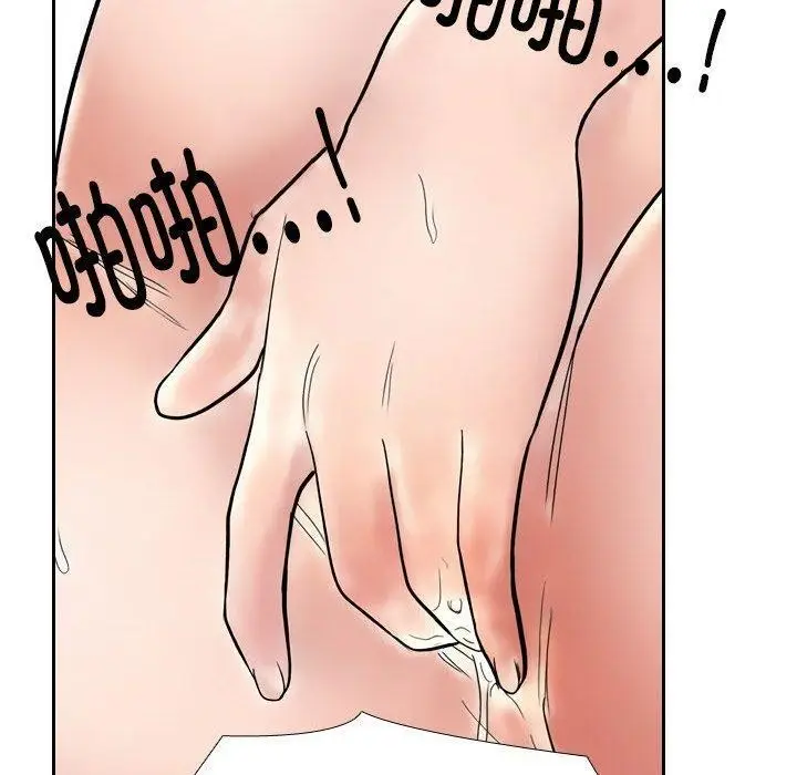 漫画《同事换换爱》第212话第40张图