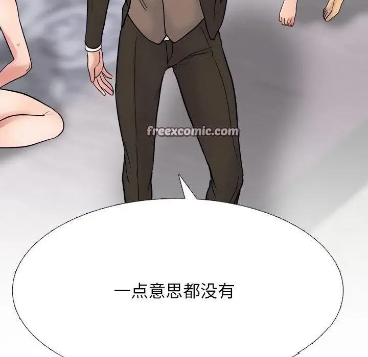 漫画《同事换换爱》第212话第70张图