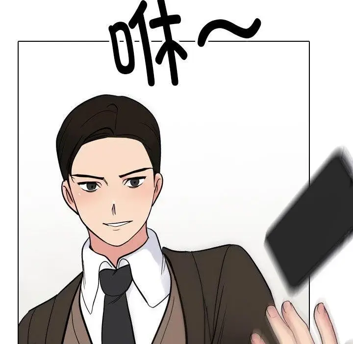 漫画《同事换换爱》第212话第87张图