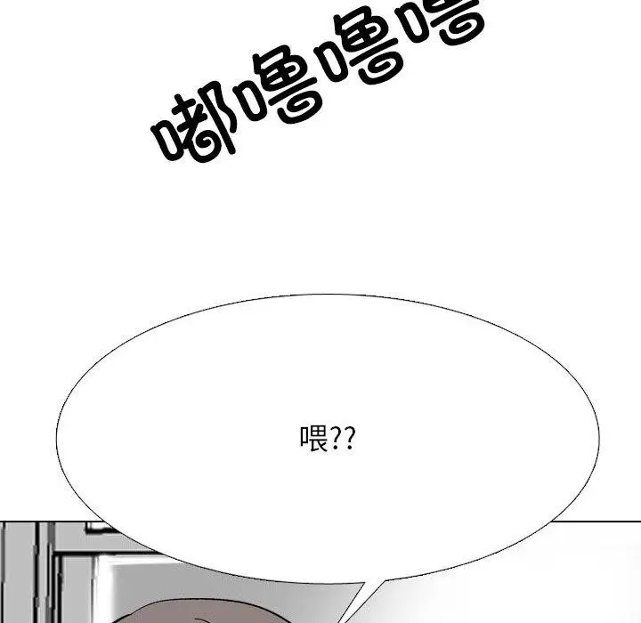 漫画《同事换换爱》第212话第96张图