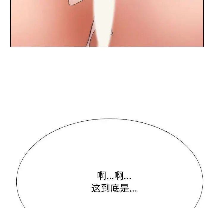 漫画《同事换换爱》第213话第104张图