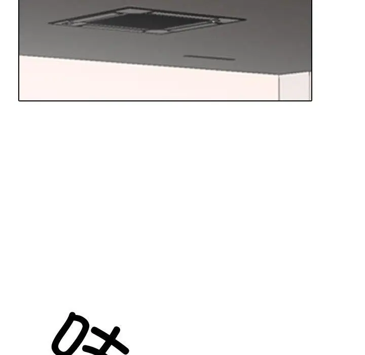 漫画《同事换换爱》第213话第132张图
