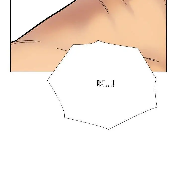 漫画《同事换换爱》第213话第150张图