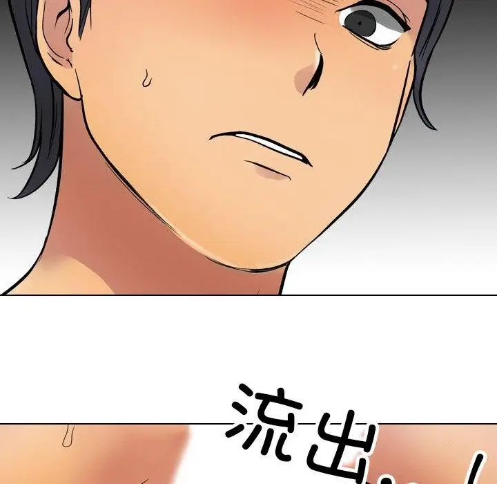 漫画《同事换换爱》第213话第35张图
