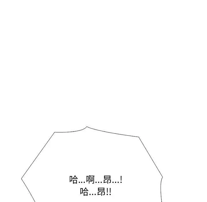 漫画《同事换换爱》第213话第58张图