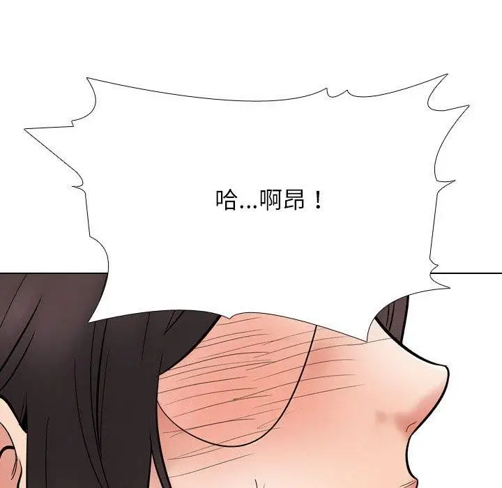 漫画《同事换换爱》第213话第62张图