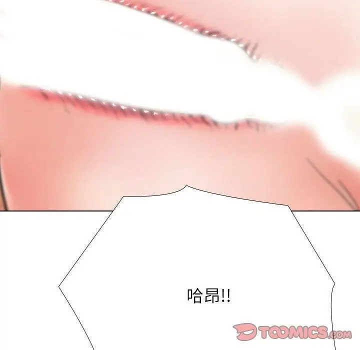 漫画《同事换换爱》第213话第66张图