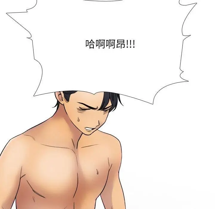 漫画《同事换换爱》第213话第68张图