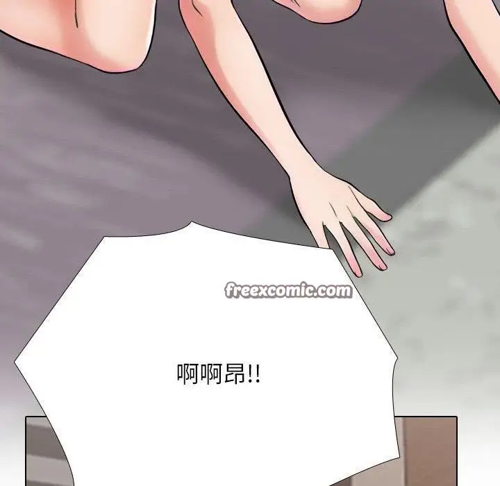 漫画《同事换换爱》第213话第70张图