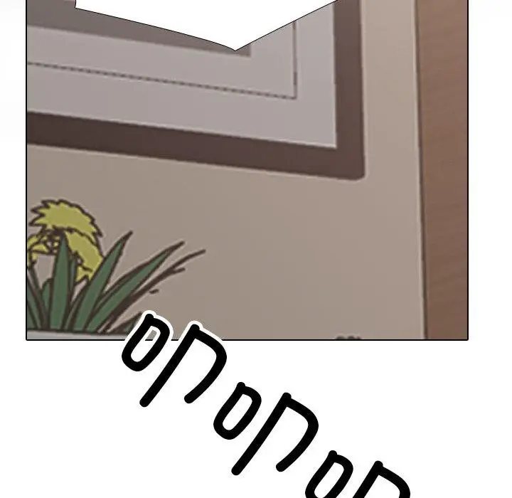漫画《同事换换爱》第213话第71张图