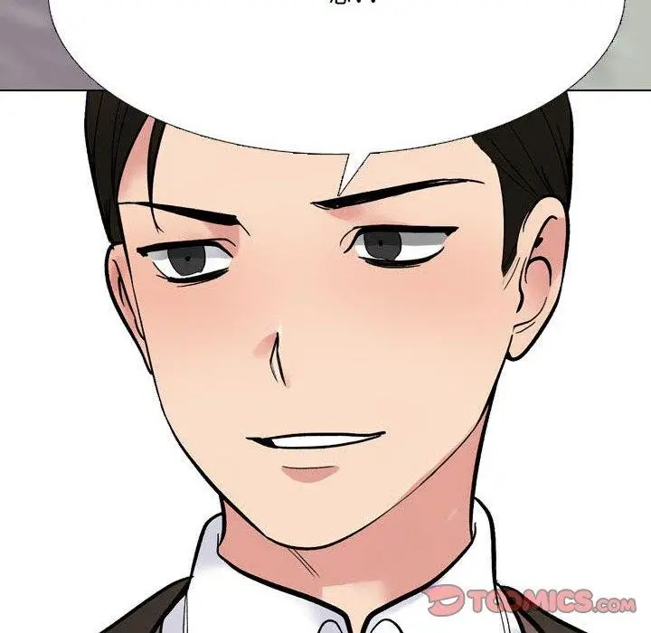 漫画《同事换换爱》第213话第75张图
