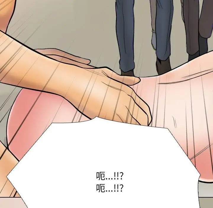 漫画《同事换换爱》第213话第86张图
