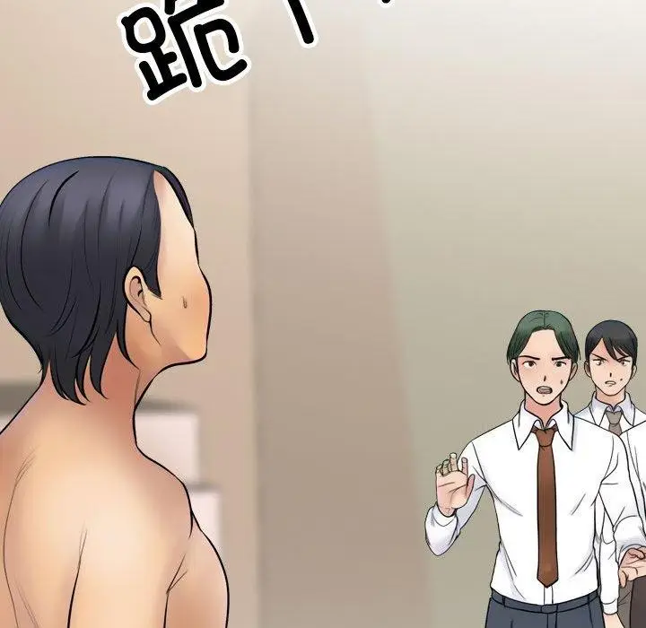漫画《同事换换爱》第213话第91张图