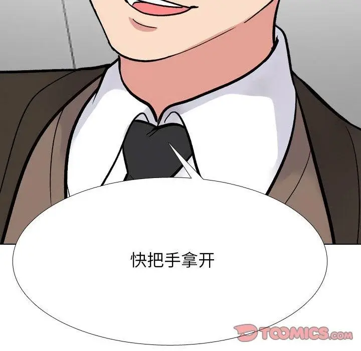 漫画《同事换换爱》第214话第102张图