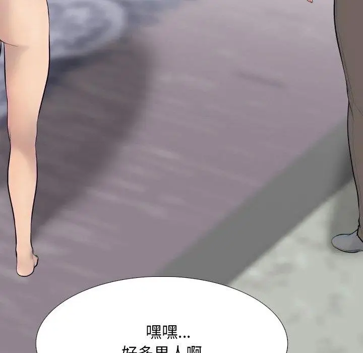 漫画《同事换换爱》第214话第19张图