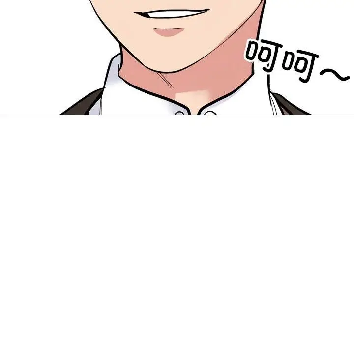 漫画《同事换换爱》第214话第31张图