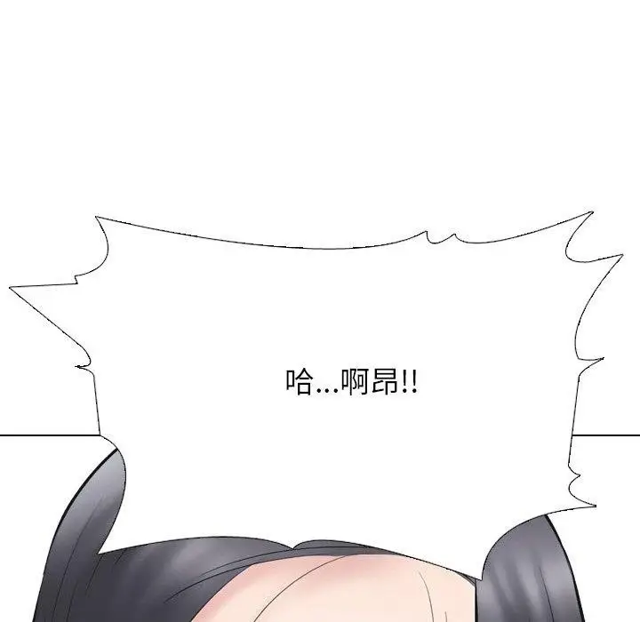 漫画《同事换换爱》第214话第54张图