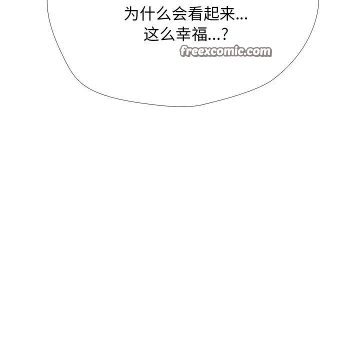 漫画《同事换换爱》第214话第56张图