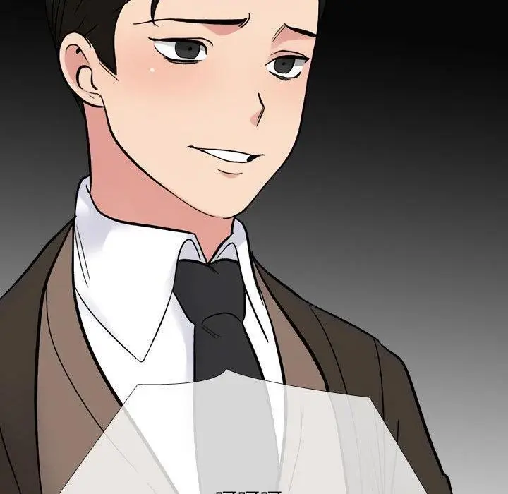 漫画《同事换换爱》第214话第80张图
