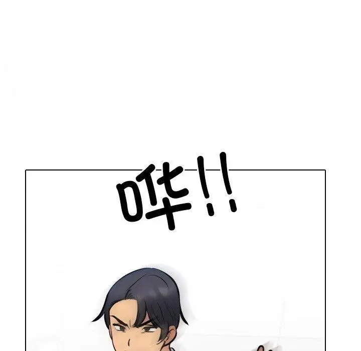漫画《同事换换爱》第215话第109张图