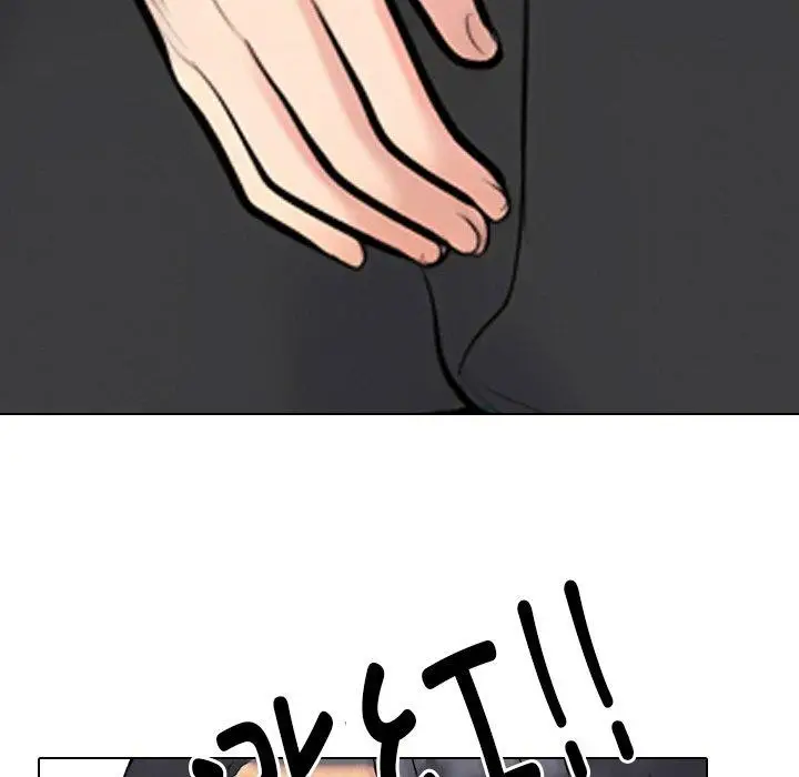 漫画《同事换换爱》第215话第124张图