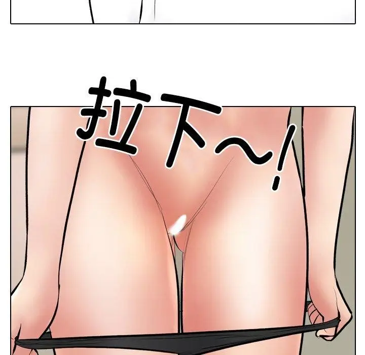漫画《同事换换爱》第215话第22张图